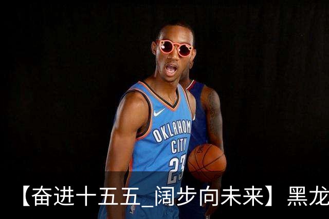【奋进十五五 阔步向未来】黑龙江农机产业正加速迈向高端化智能化绿色化